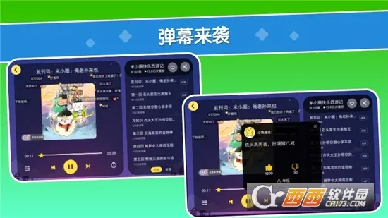 �ڴ�����HD2026���°汾