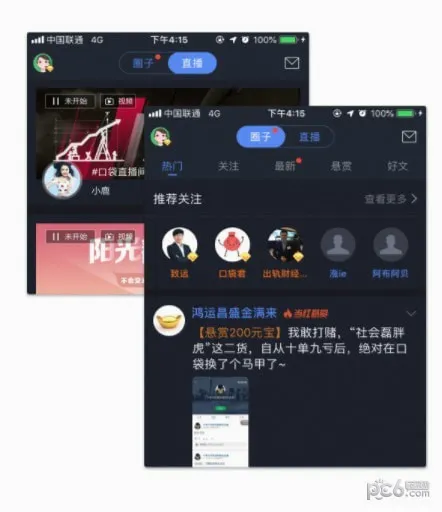 口袋贵金属(贵金属投资软件)