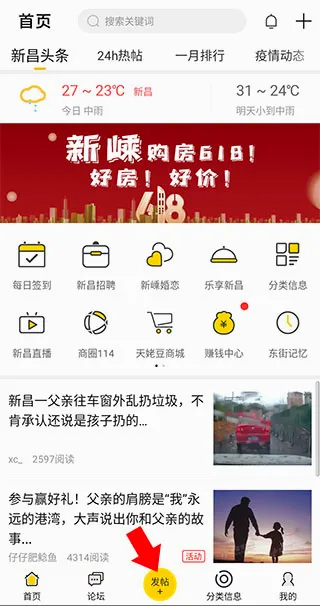 �²���Ϣ�۰�׿���ֻ���