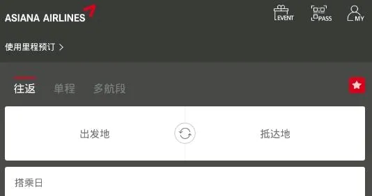 Asiana Airlines2026�ٷ����°汾