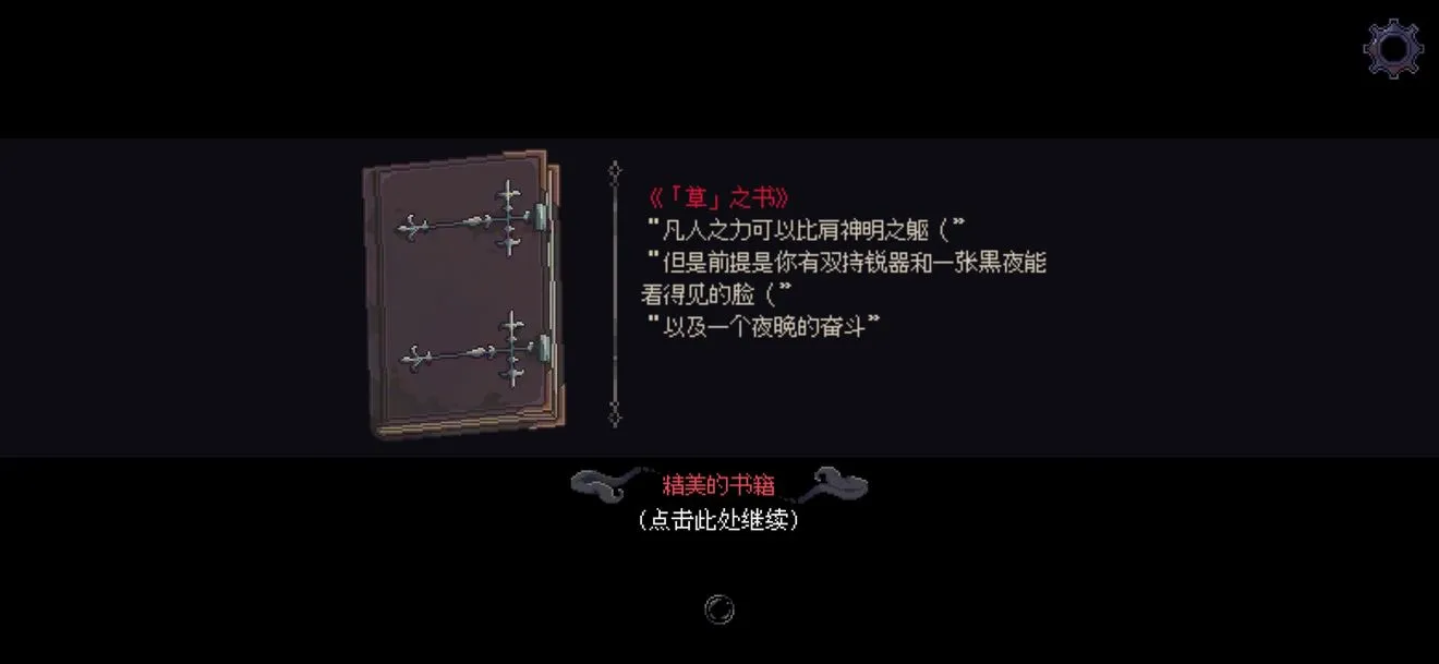 �˸����(����³������Ϸ)