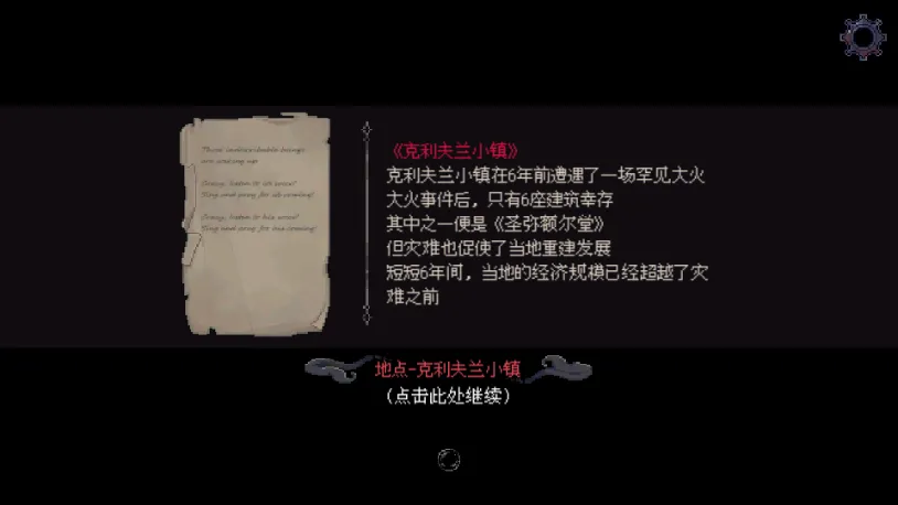 �˸����(����³������Ϸ)