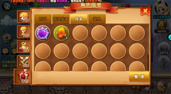 剑与魔法(魔幻冒险卡牌手游) 剑与魔法(魔幻冒险卡牌手游)