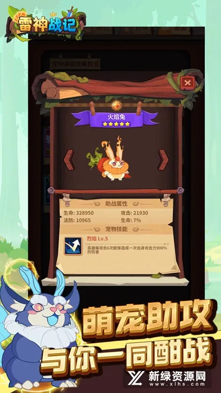 ����ս��2026���°汾