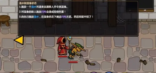 Magicka�����ֻ���
