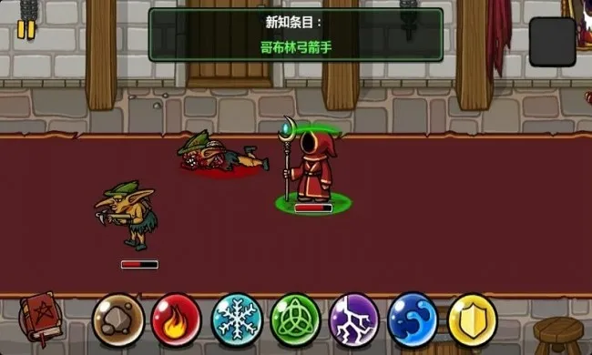 Magicka�����ֻ���