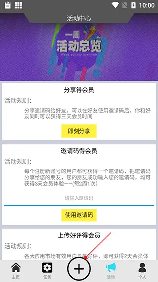 ��������2026�ٷ����°汾