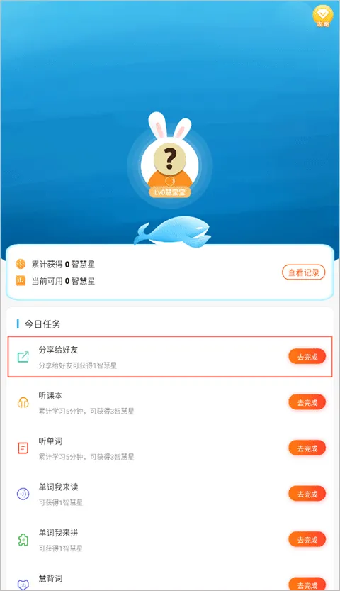 �ۻ���(�ٶ�Ӣ��ѧϰƽ̨)
