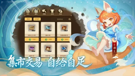 ��ʯӢ��2026�ٷ����°汾