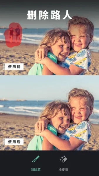 Retouch(�ֻ���ͼ����)