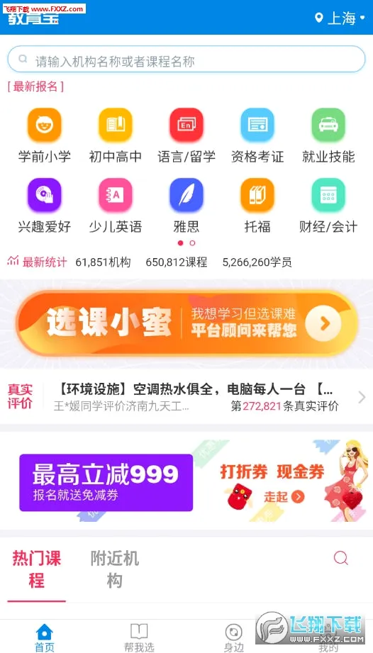 ��������׿���ֻ���