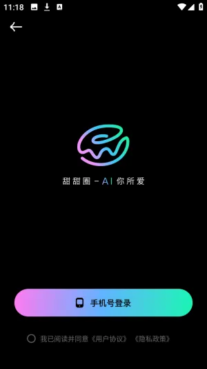 ����Ȧ2026���°汾