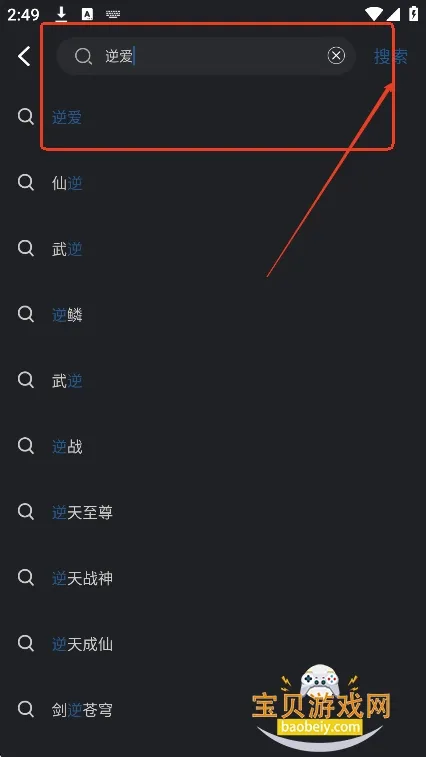 苍耳视频(视频播放软件) 苍耳视频(视频播放软件)