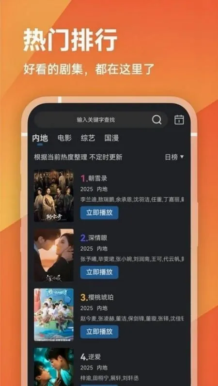 苍耳视频(视频播放软件) 苍耳视频(视频播放软件)