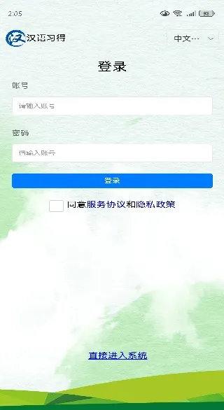 ����ϰ��2026�ٷ����°汾
