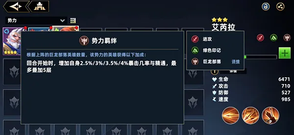 无限奇兵降临手游(异世界卡牌游戏) 无限奇兵降临手游(异世界卡牌游戏)