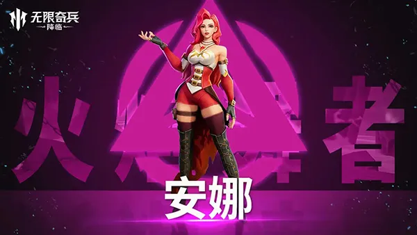 无限奇兵降临手游(异世界卡牌游戏) 无限奇兵降临手游(异世界卡牌游戏)