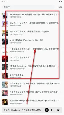 啵啵音乐(免费音乐软件) 啵啵音乐(免费音乐软件)