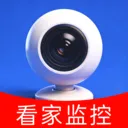 手机监控摄像远程看家2026官方最新版本