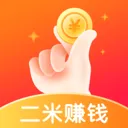 二米赚钱(副业挣钱平台)