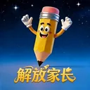 小乖不拖拉安卓版手机版