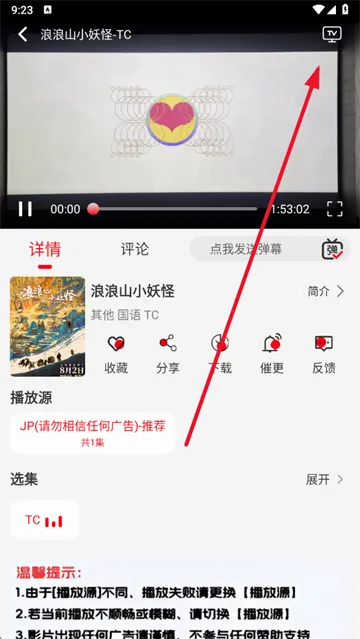 豆丁视频2026官方最新版本