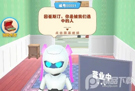 当铺模拟器2(当铺经营游戏) 当铺模拟器2(当铺经营游戏)