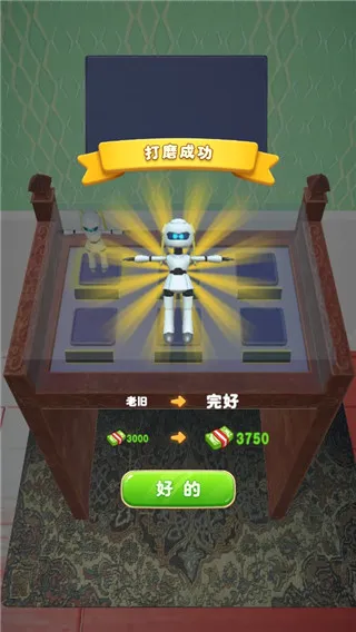 当铺模拟器2(当铺经营游戏) 当铺模拟器2(当铺经营游戏)