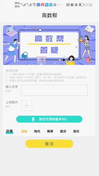高数帮(大学高数学习) 高数帮(大学高数学习)