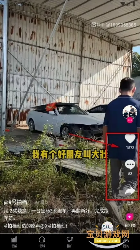 喵见小说(小说阅读软件) 喵见小说(小说阅读软件)