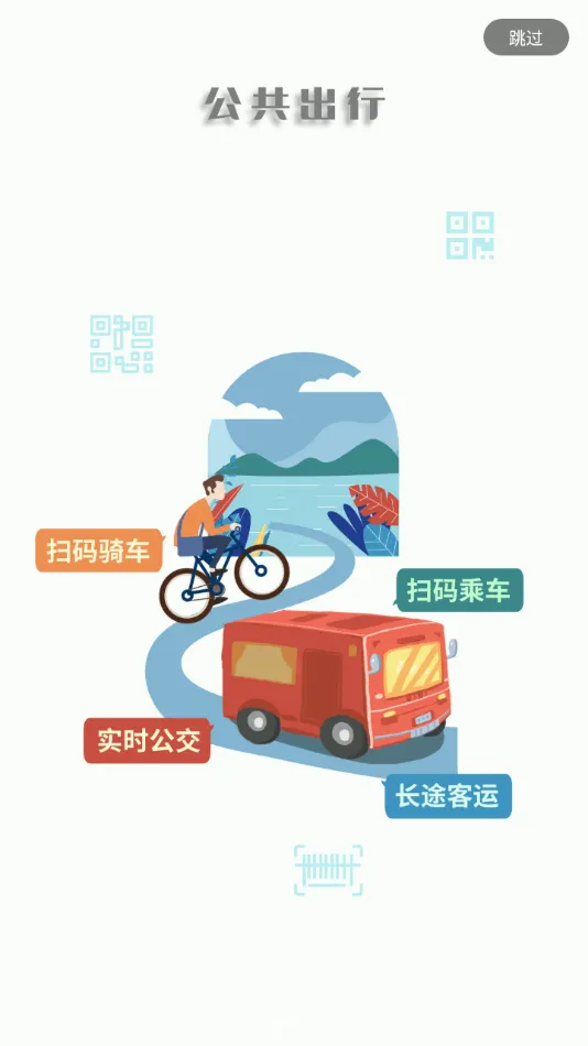 智慧阳东2026官方最新版本