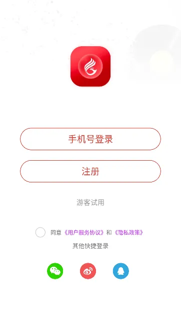华莺音乐最新手机版