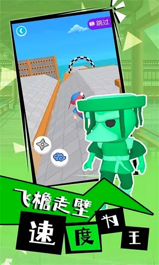 光武英雄2026最新版本
