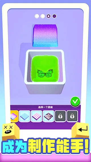 我做键盘超好看(键盘模拟制作游戏)