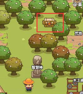 艾人的冒险(冒险建造游戏)