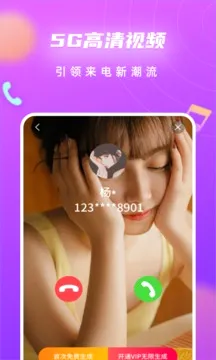 来电闪光灯通知(来电闪光软件) 来电闪光灯通知(来电闪光软件)