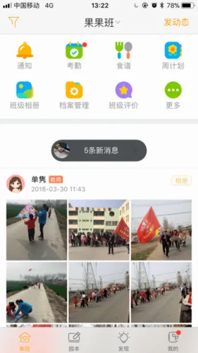 棒小孩成长记2026官方最新版本