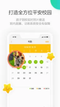 棒小孩成长记2026官方最新版本