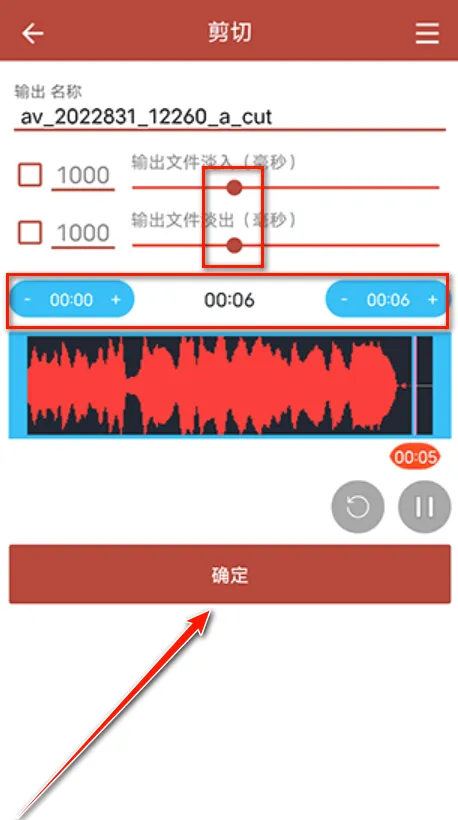 音乐视频助手最新手机版