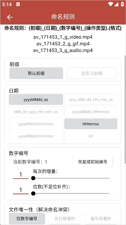 音乐视频助手最新手机版