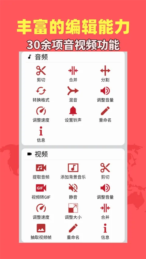 音乐视频助手最新手机版
