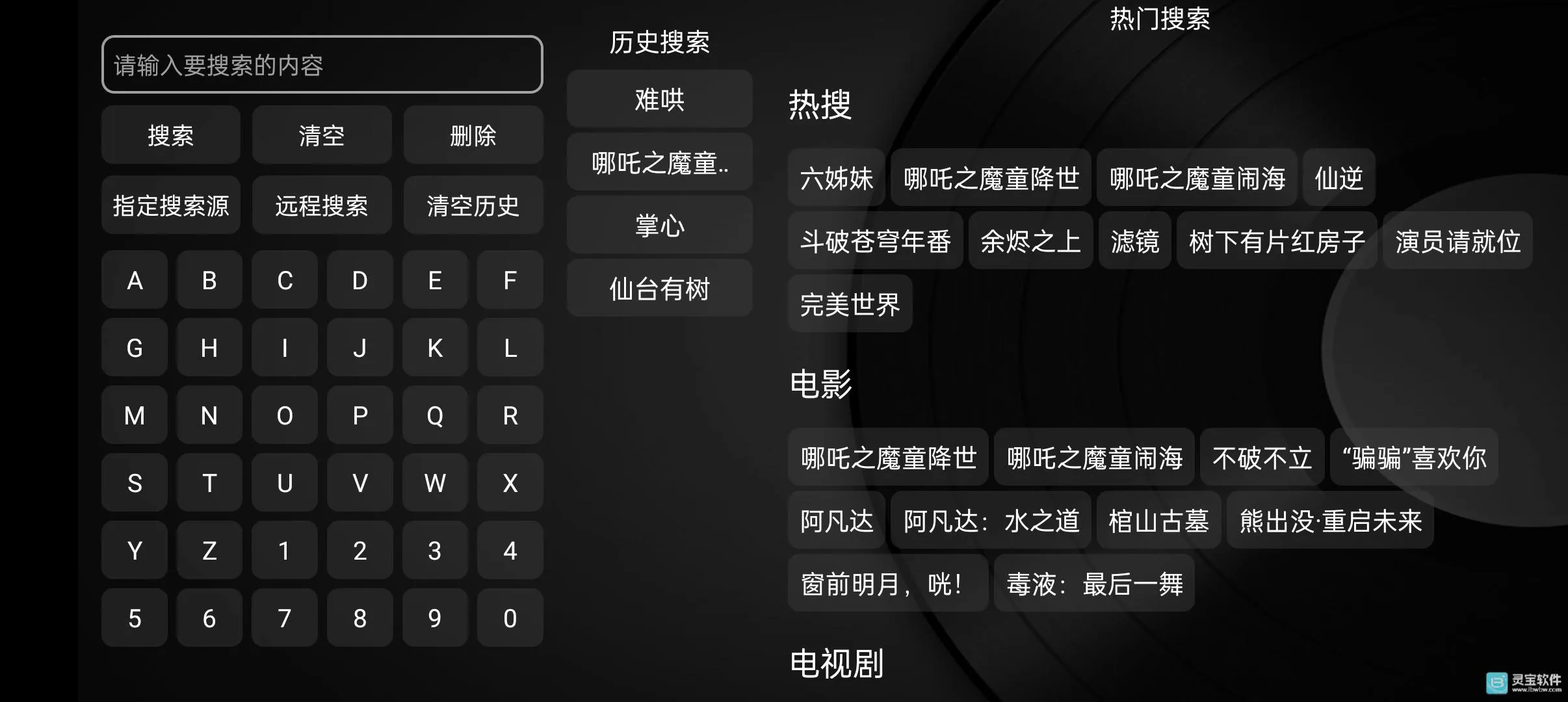 小苹果盒子2026官方最新版本 小苹果盒子2026官方最新版本