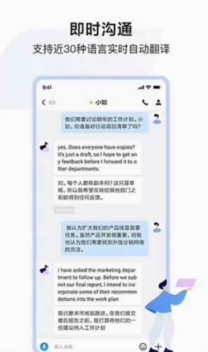 百度如流2026最新版本 百度如流2026最新版本
