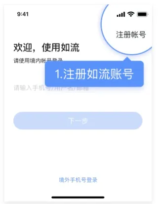 百度如流2026最新版本 百度如流2026最新版本
