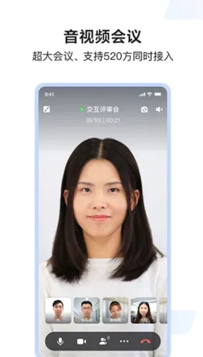 百度如流2026最新版本 百度如流2026最新版本