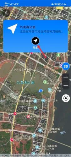 北斗助手2026最新版本