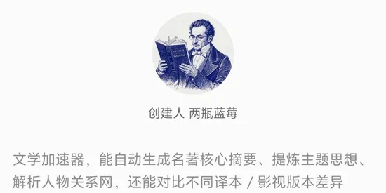 当贝AI(AI智能助手软件)