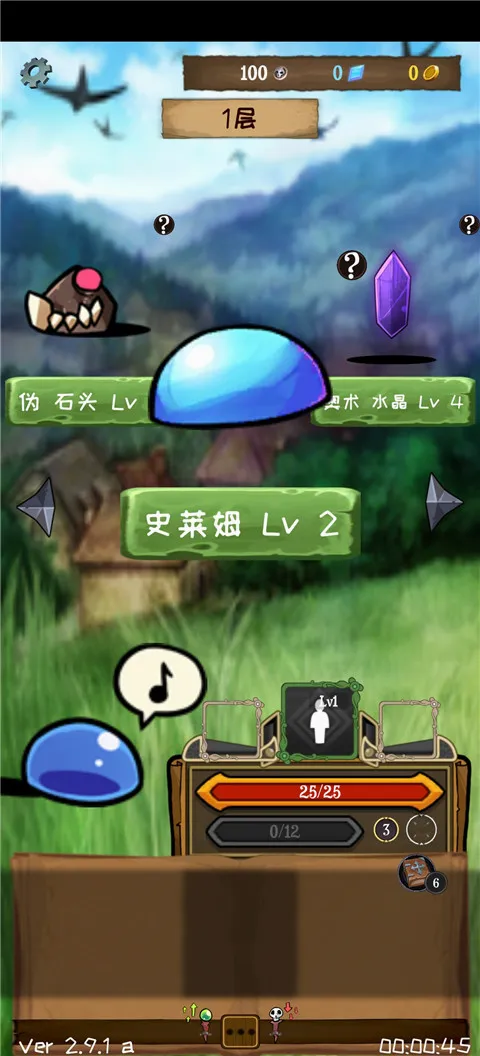 使命法则永恒地牢(地牢角色扮演游戏)