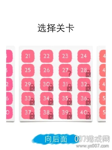 一笔画最新手机版