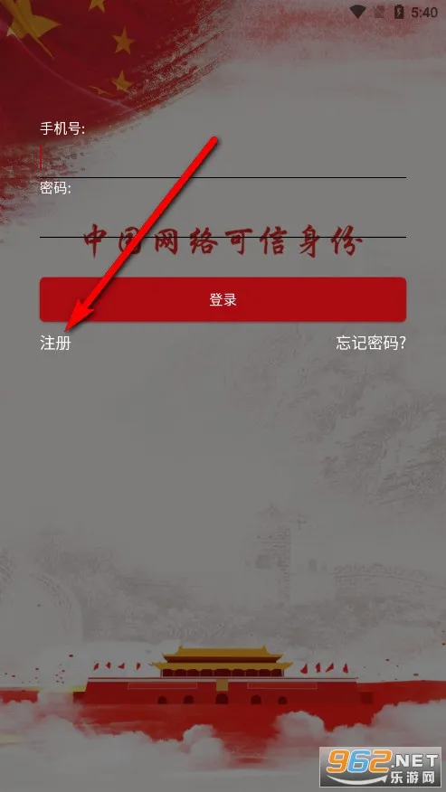 新疆政务通最新手机版 新疆政务通最新手机版